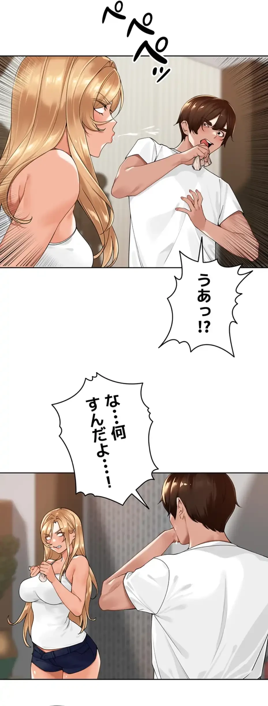 田舎娘。～町内放送には絶対従順！～ 第3話 - 22