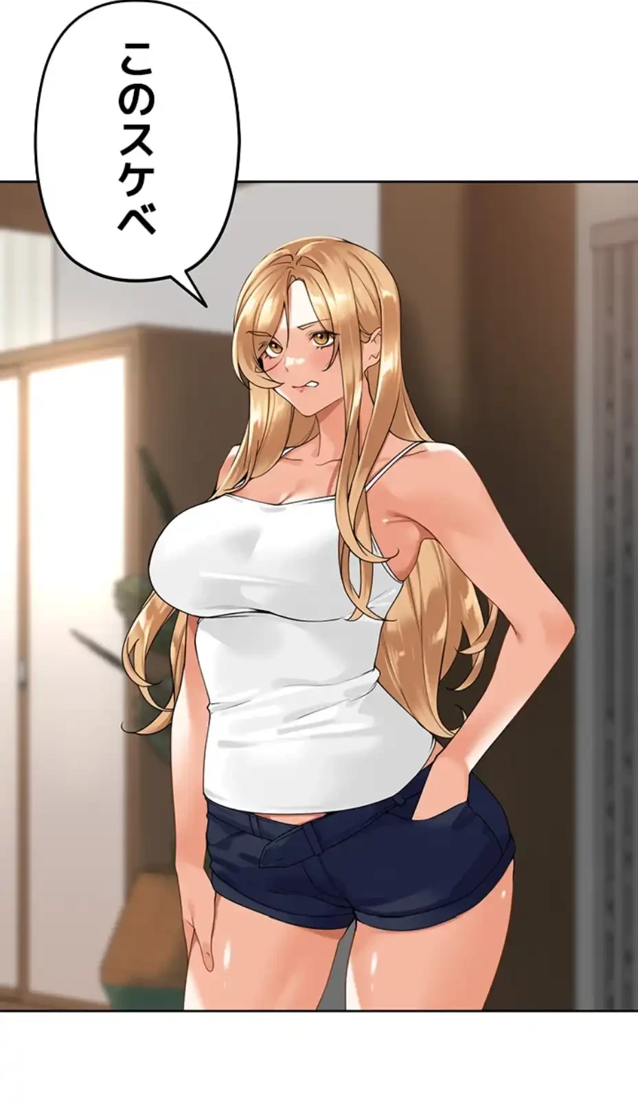 田舎娘。～町内放送には絶対従順！～ 第3話 - 23