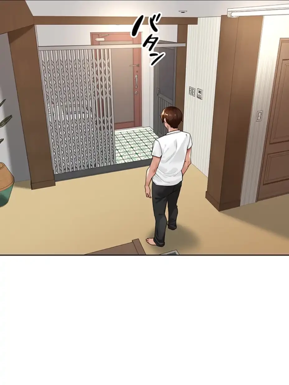 田舎娘。～町内放送には絶対従順！～ 第3話 - 25