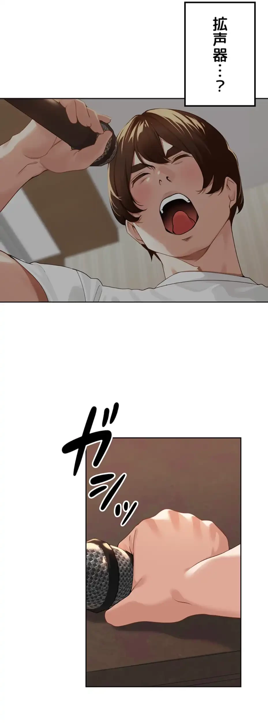 田舎娘。～町内放送には絶対従順！～ 第3話 - 27