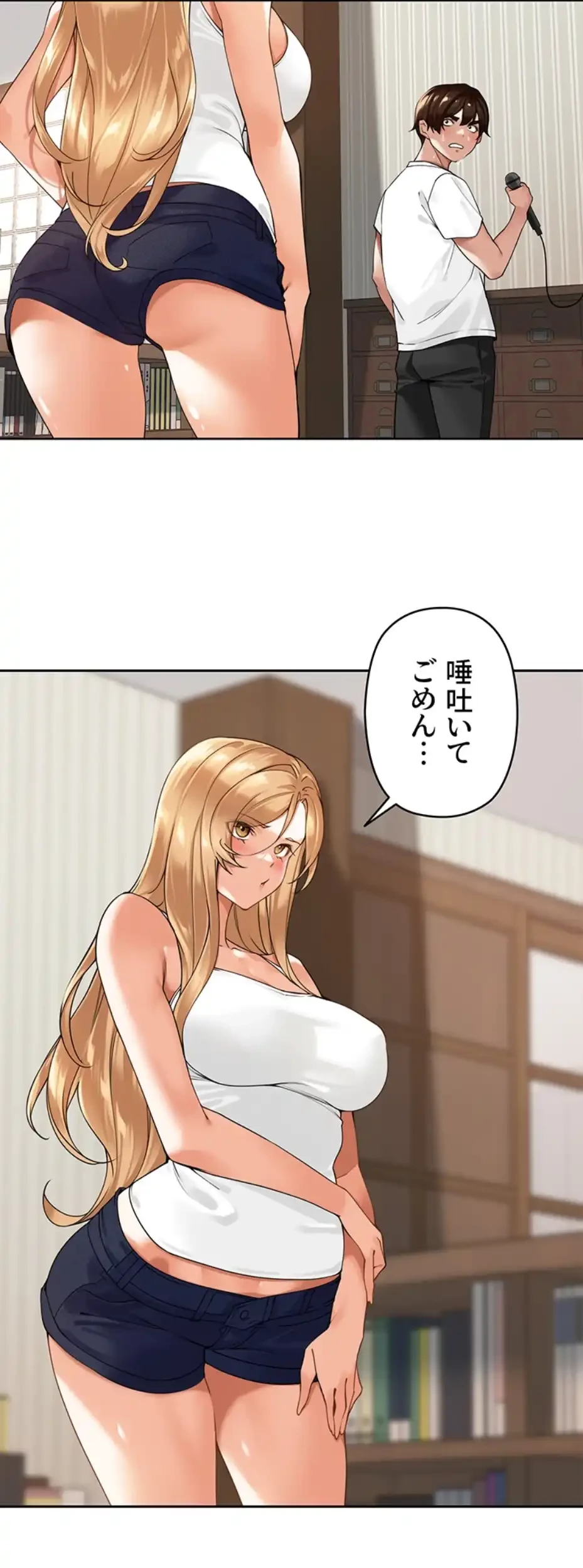 田舎娘。～町内放送には絶対従順！～ 第3話 - 30