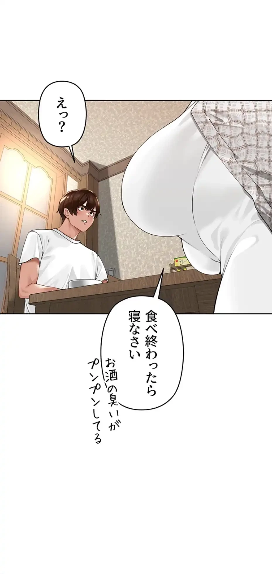 田舎娘。～町内放送には絶対従順！～ 第3話 - 42