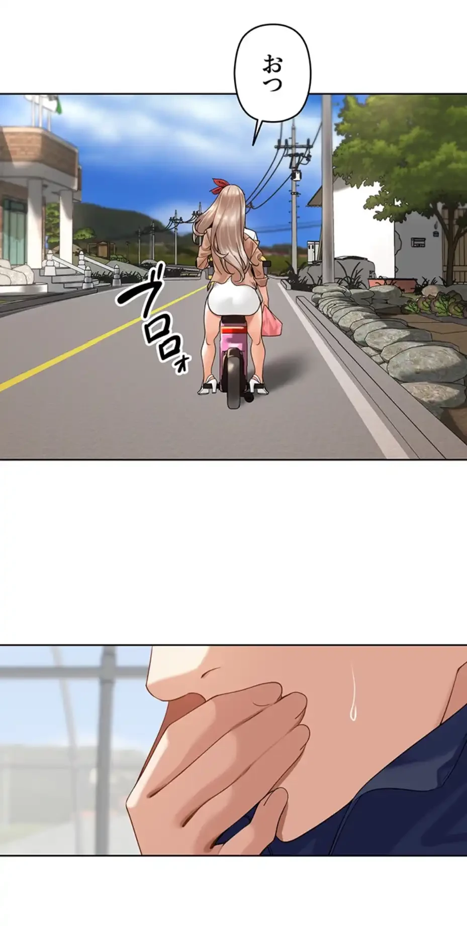 田舎娘。～町内放送には絶対従順！～ 第3話 - 54