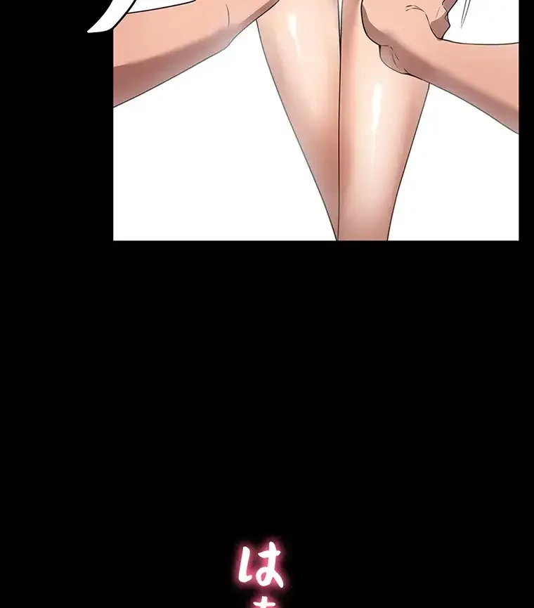 ただで家に置いてくれとは言いません 第41話 - 8