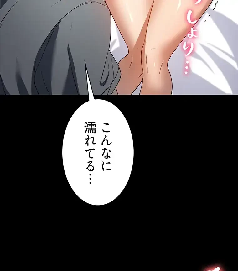 ただで家に置いてくれとは言いません 第41話 - 10