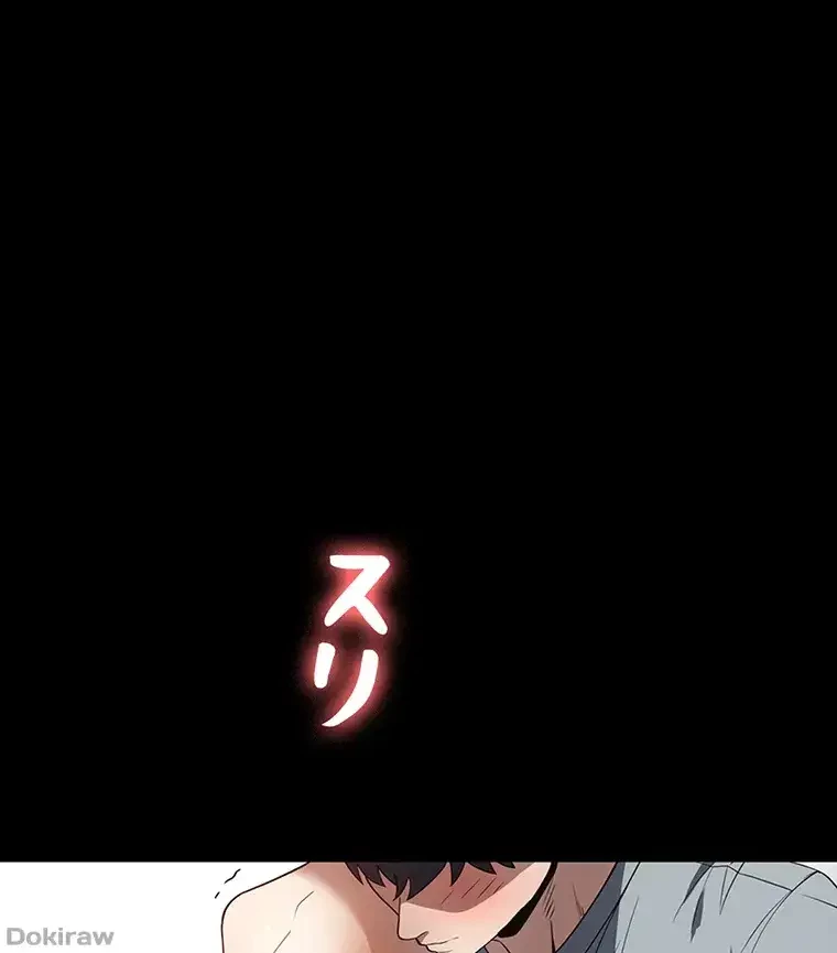 ただで家に置いてくれとは言いません 第41話 - 12