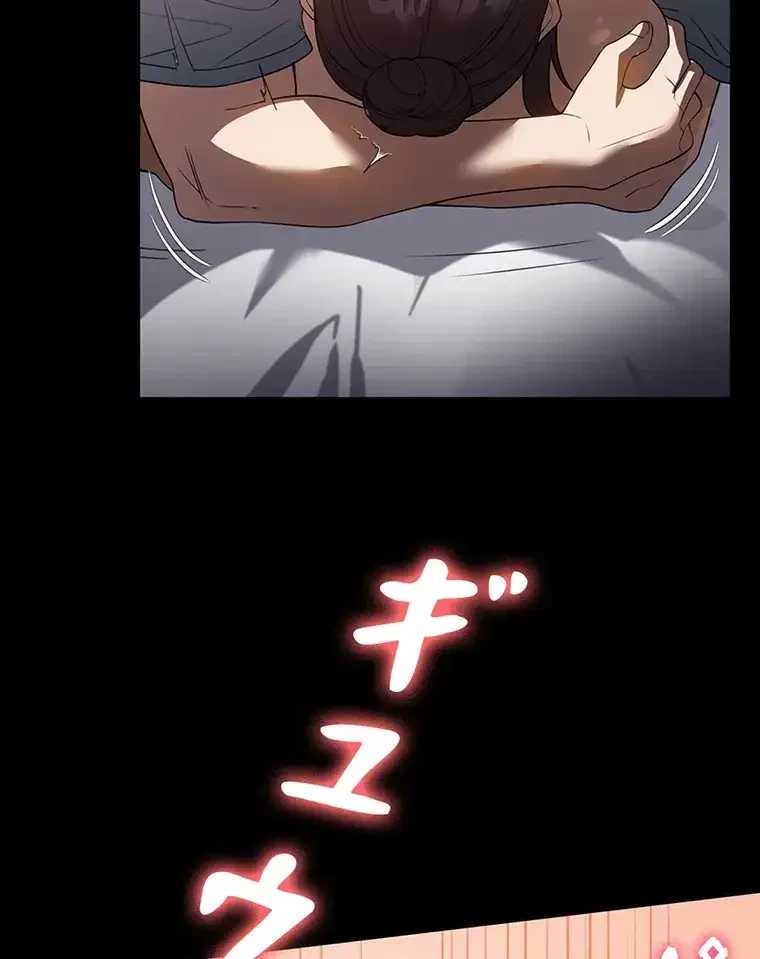 ただで家に置いてくれとは言いません 第41話 - 25