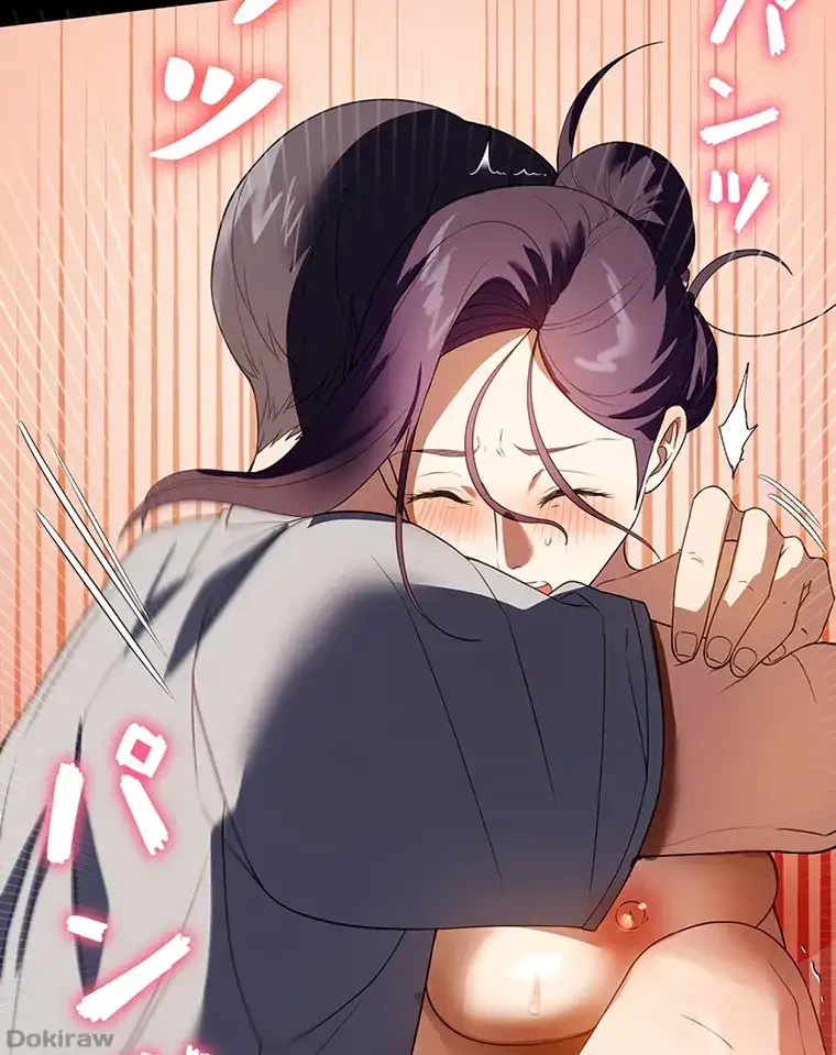 ただで家に置いてくれとは言いません 第41話 - 26