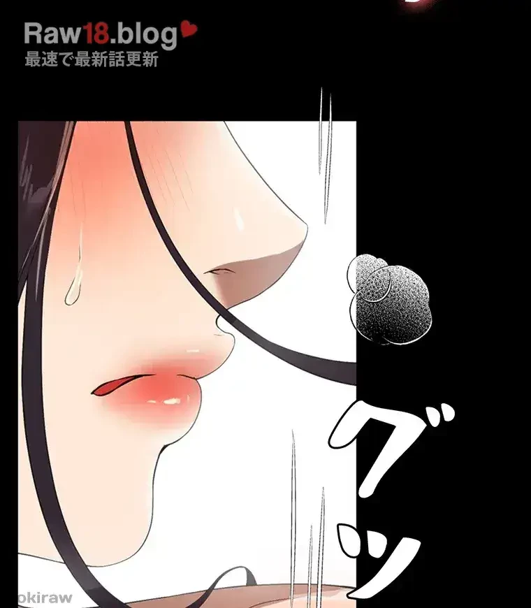 ただで家に置いてくれとは言いません 第41話 - 33