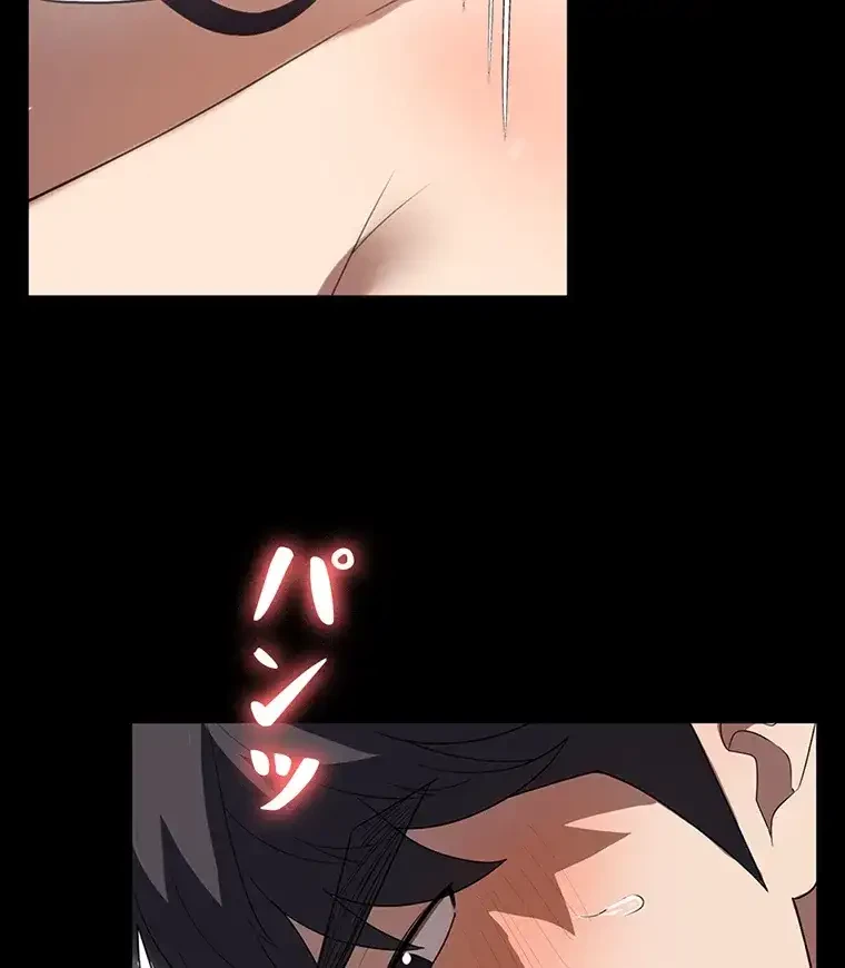 ただで家に置いてくれとは言いません 第41話 - 34