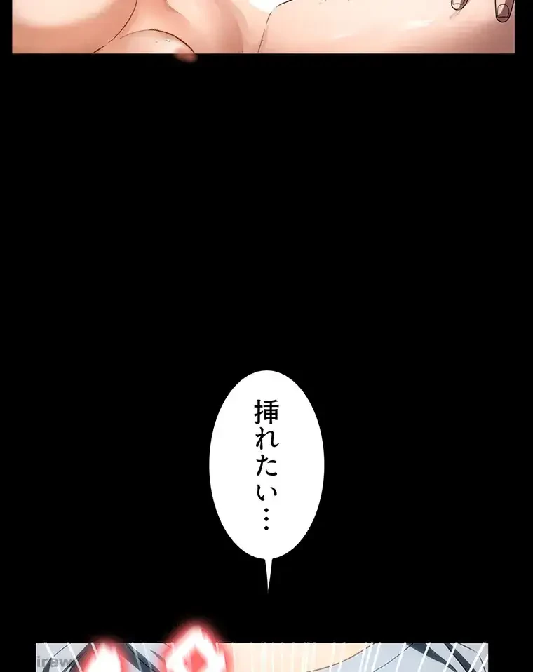 ただで家に置いてくれとは言いません 第41話 - 45