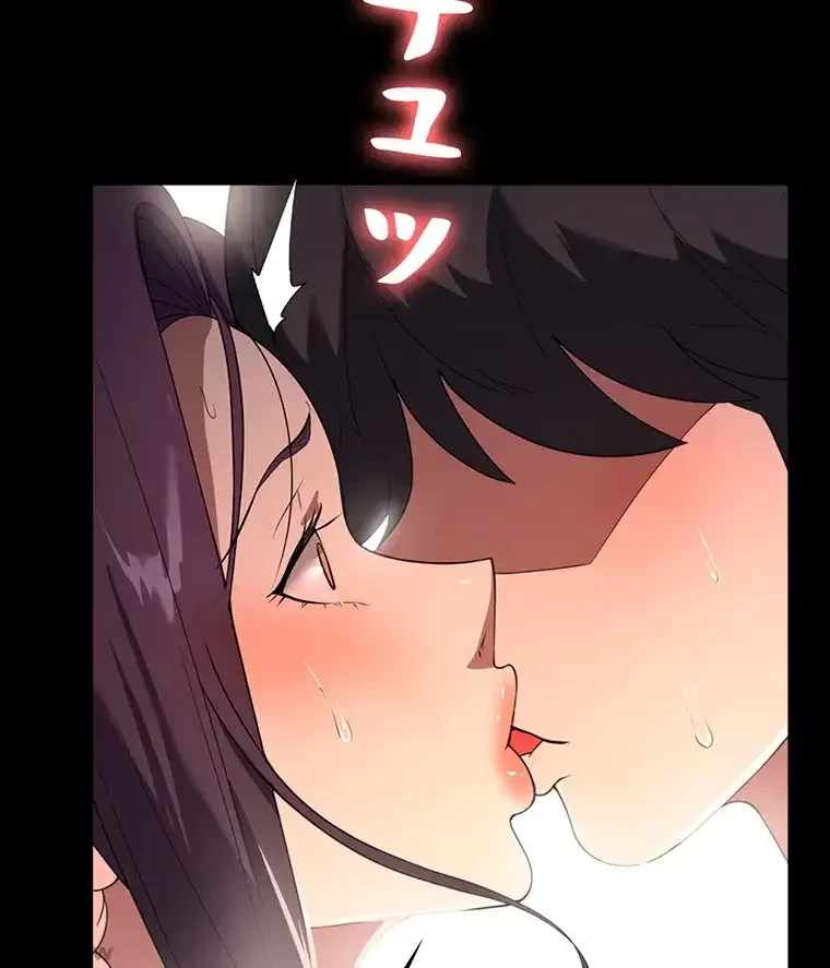 ただで家に置いてくれとは言いません 第41話 - 57