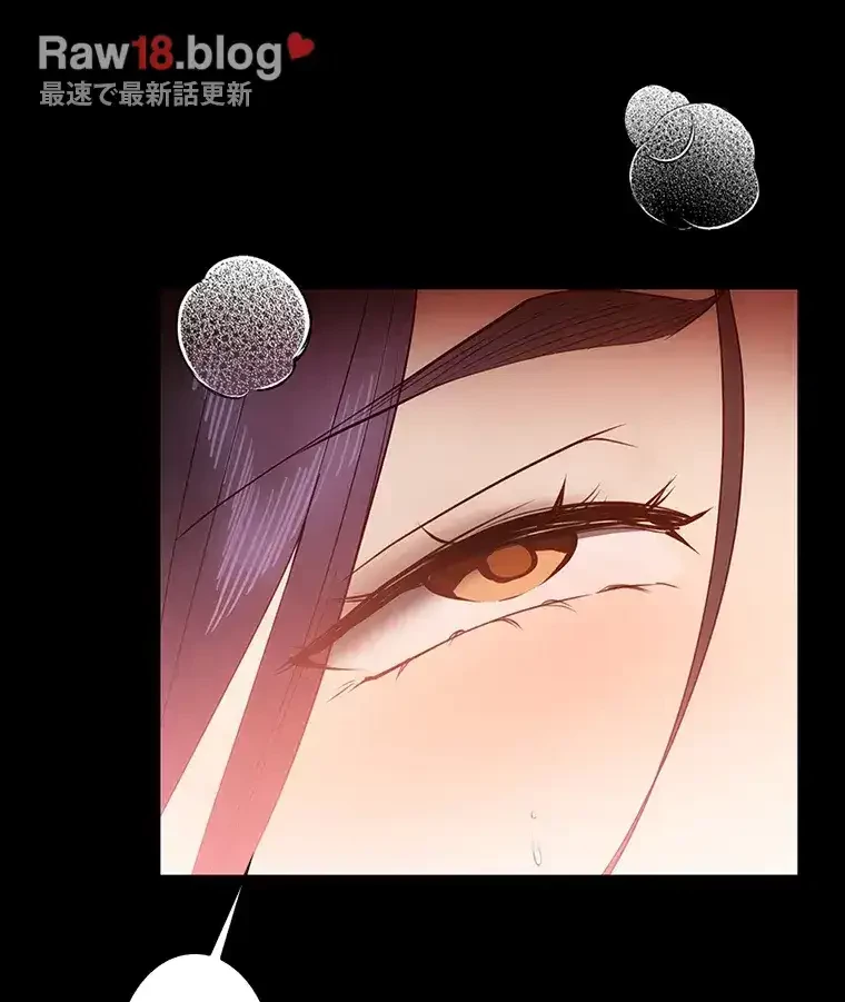 ただで家に置いてくれとは言いません 第41話 - 65