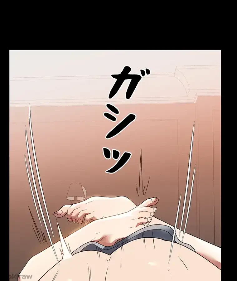 ただで家に置いてくれとは言いません 第41話 - 69