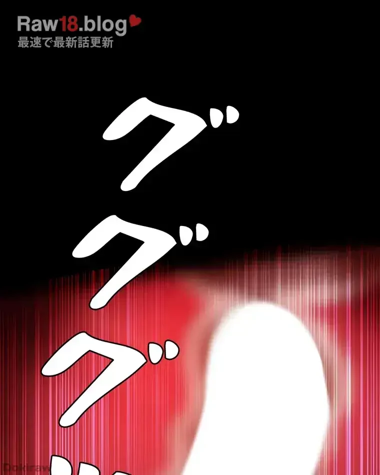 ただで家に置いてくれとは言いません 第41話 - 71