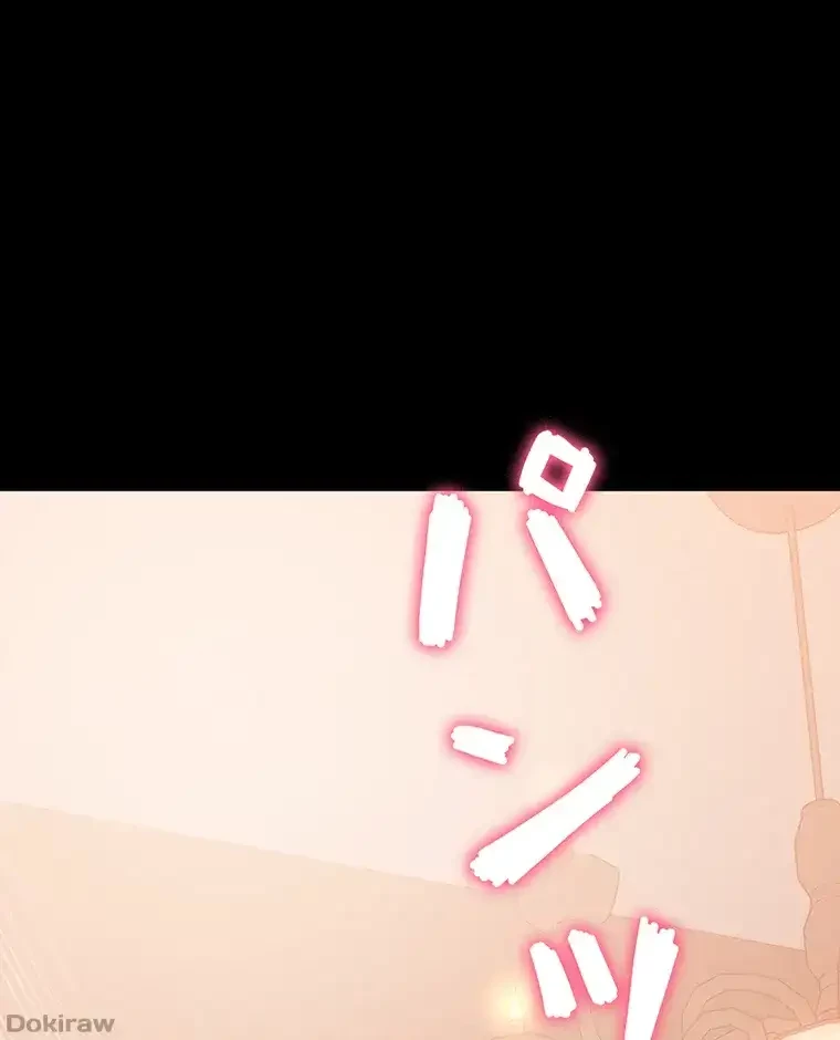 ただで家に置いてくれとは言いません 第41話 - 89