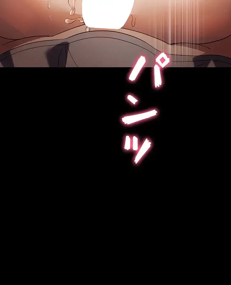 ただで家に置いてくれとは言いません 第41話 - 98