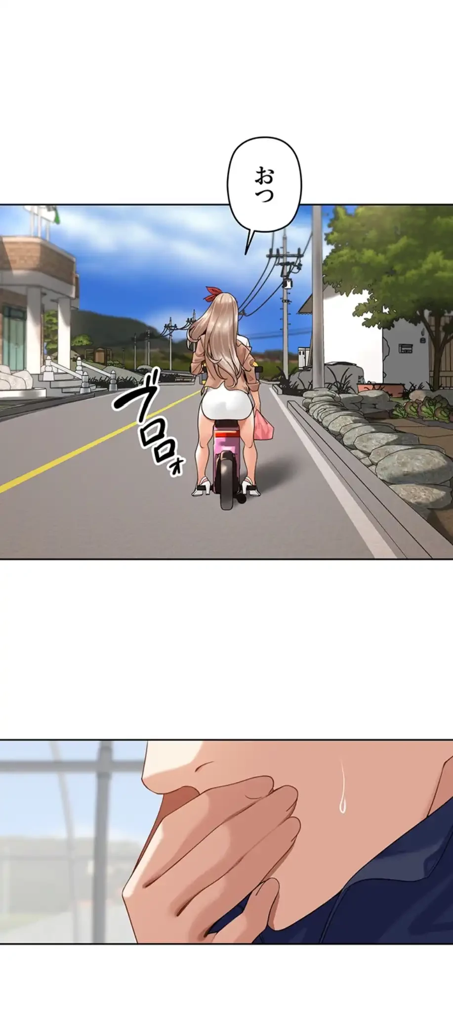田舎娘。～町内放送には絶対従順！～ 第4話 - 2