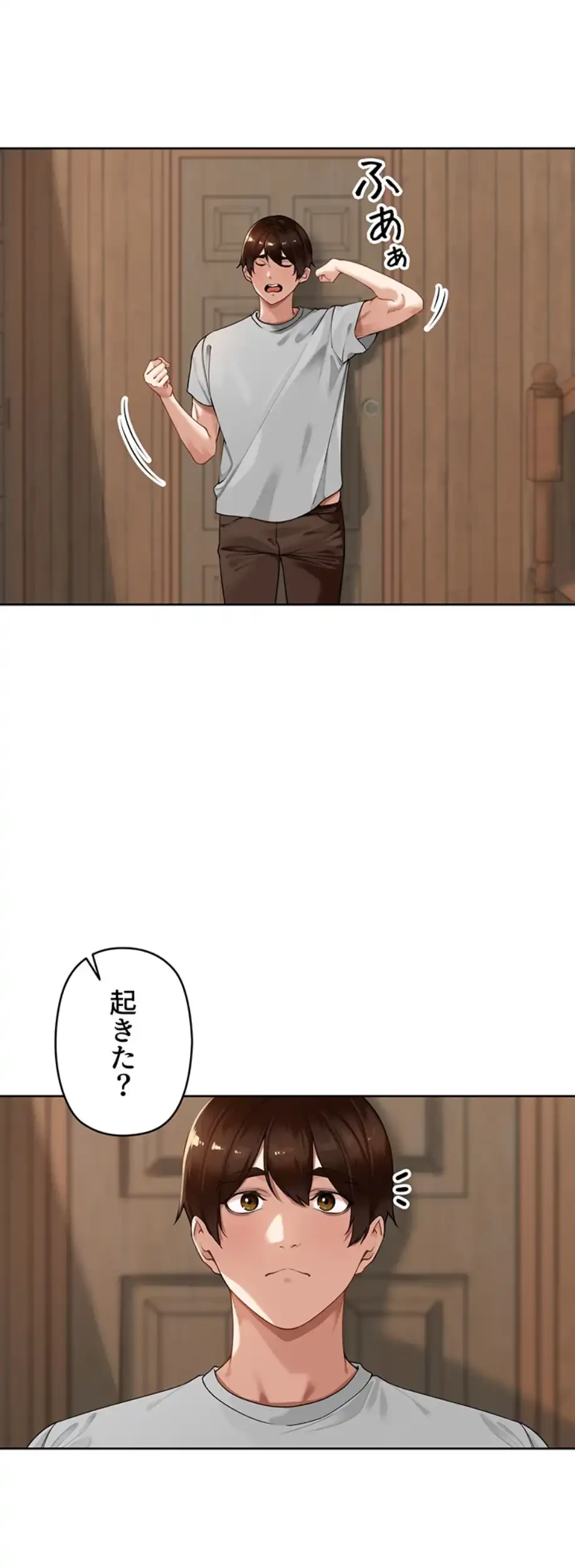 田舎娘。～町内放送には絶対従順！～ 第4話 - 5