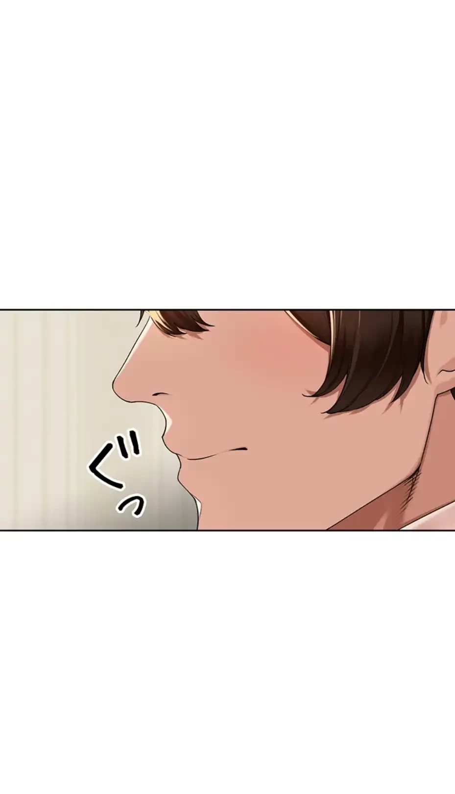 田舎娘。～町内放送には絶対従順！～ 第5話 - 5