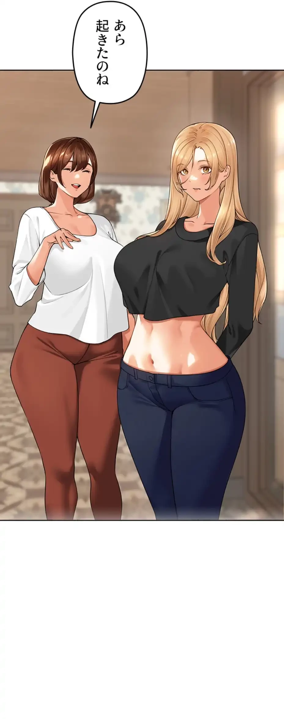 田舎娘。～町内放送には絶対従順！～ 第5話 - 9