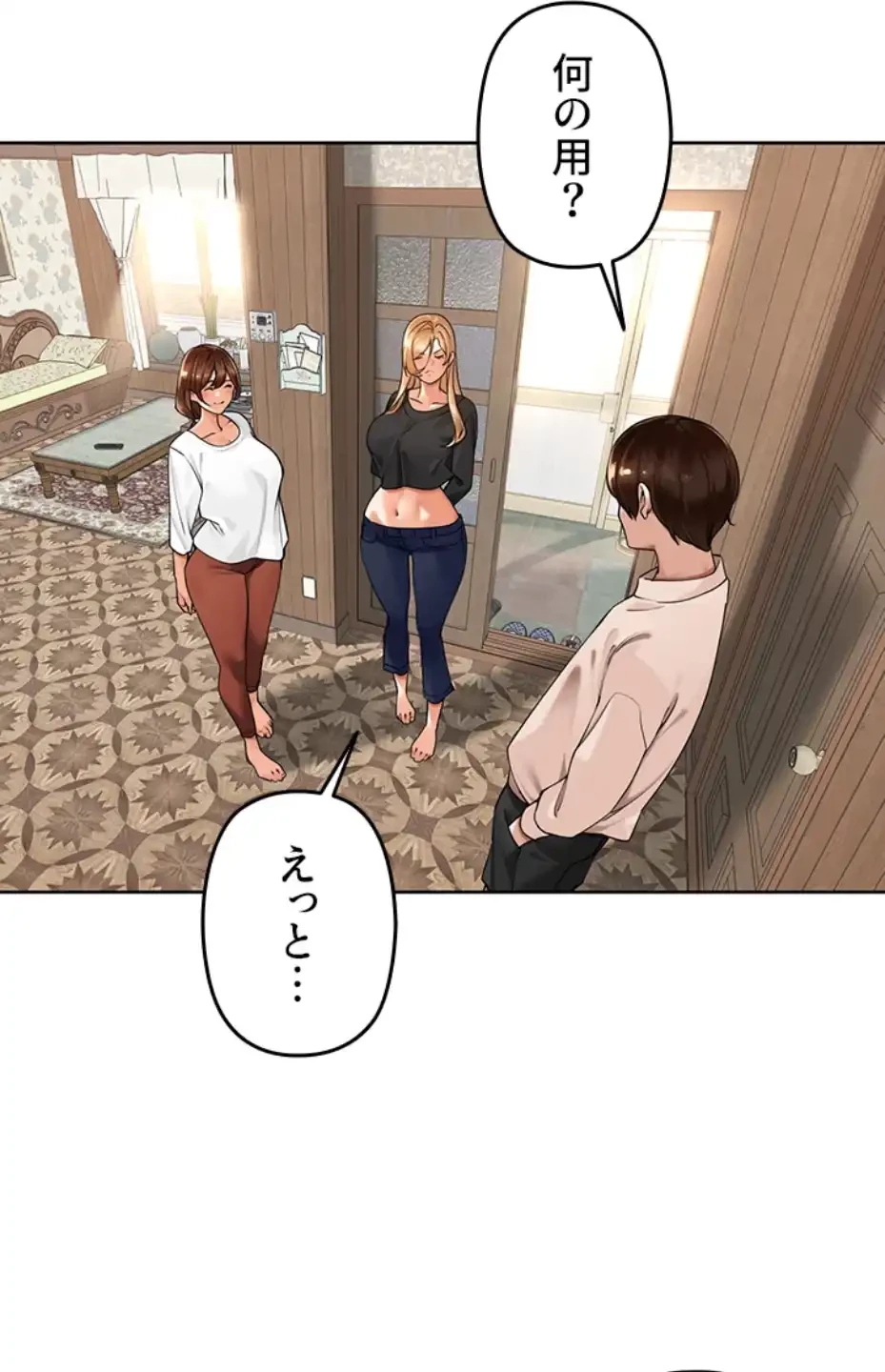 田舎娘。～町内放送には絶対従順！～ 第5話 - 10