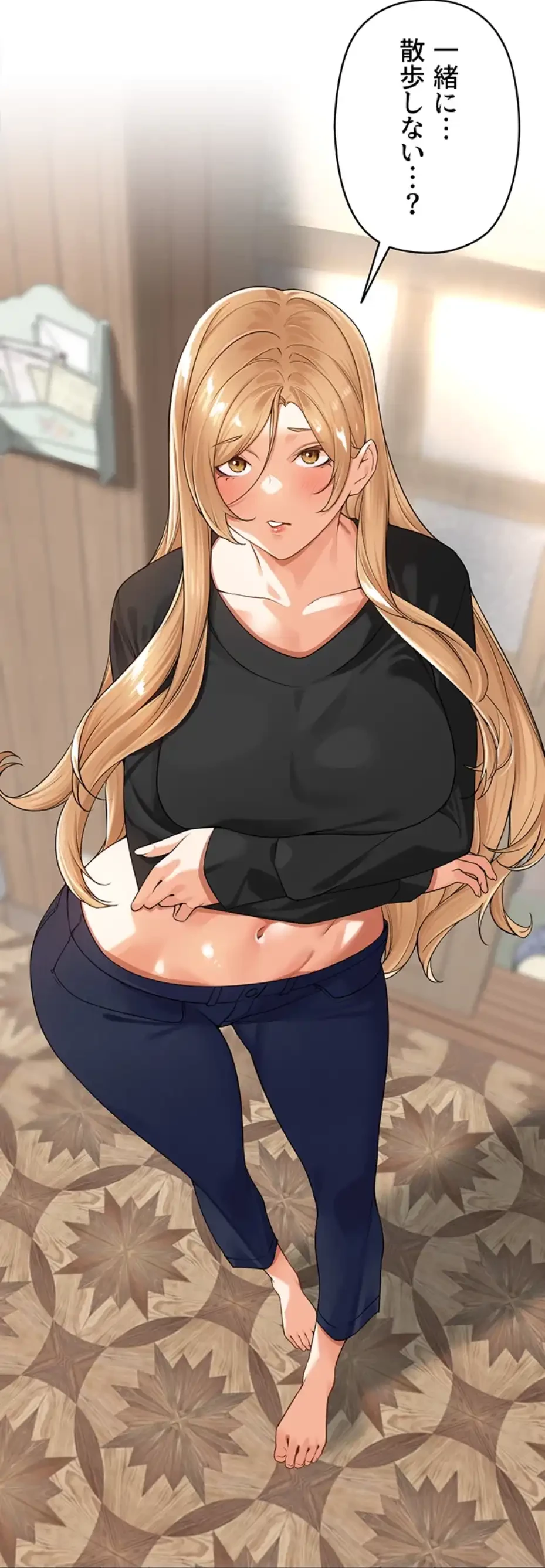 田舎娘。～町内放送には絶対従順！～ 第5話 - 11