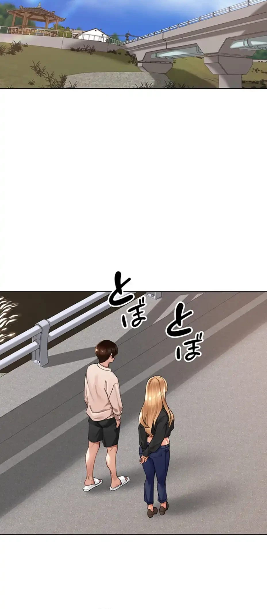 田舎娘。～町内放送には絶対従順！～ 第5話 - 13