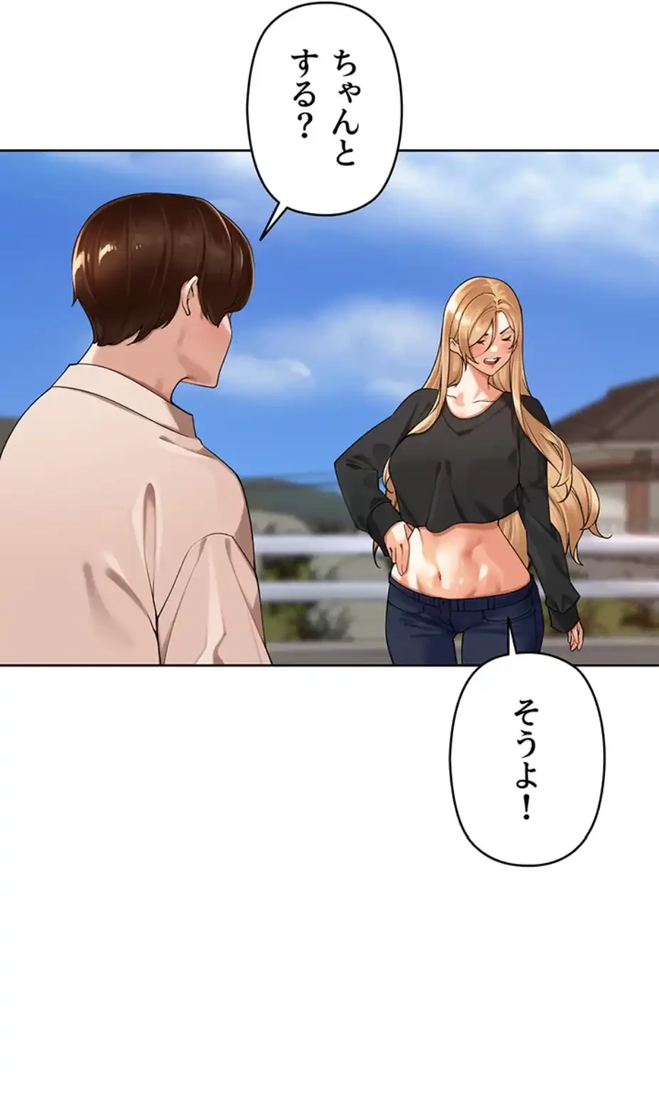 田舎娘。～町内放送には絶対従順！～ 第5話 - 19