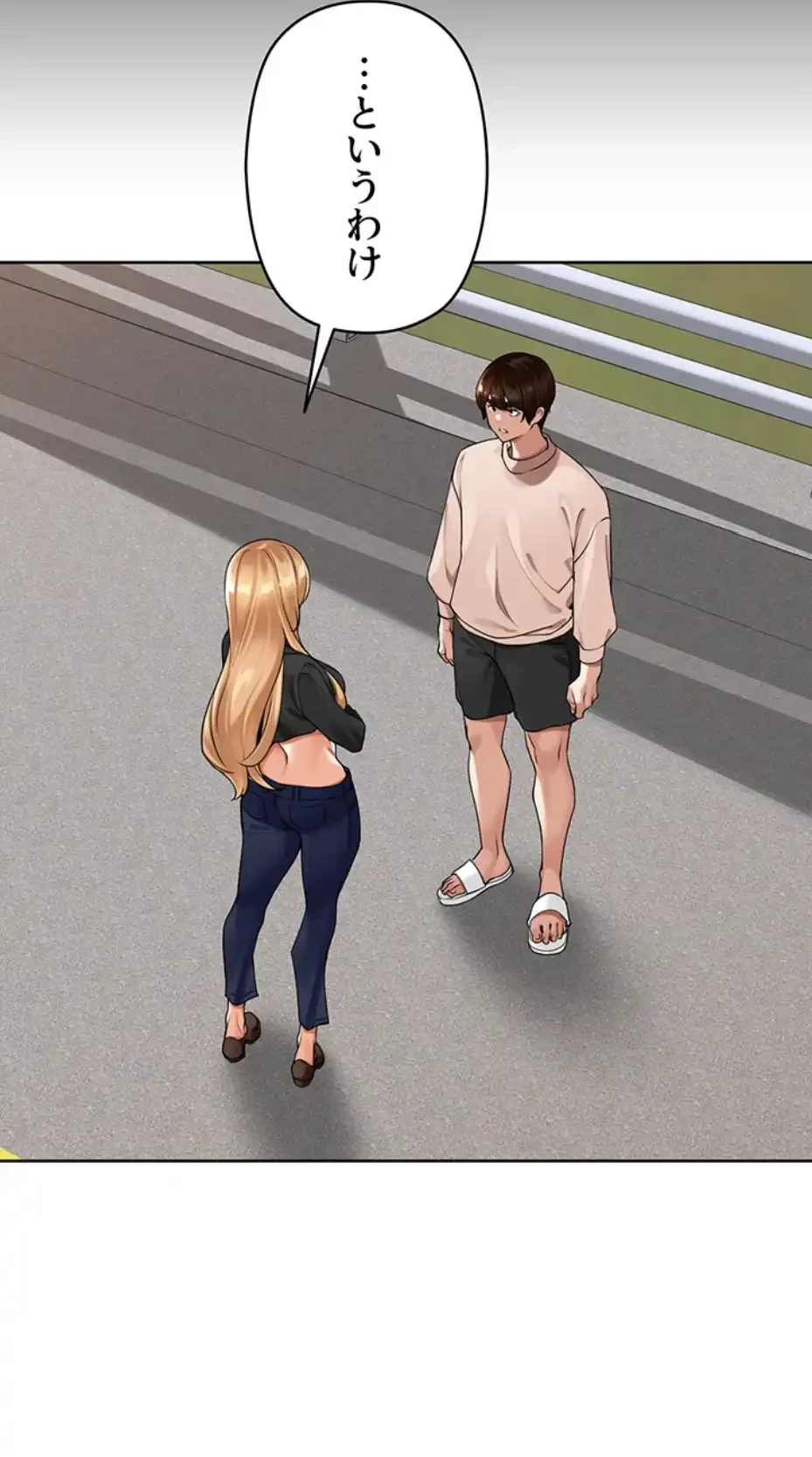 田舎娘。～町内放送には絶対従順！～ 第5話 - 28