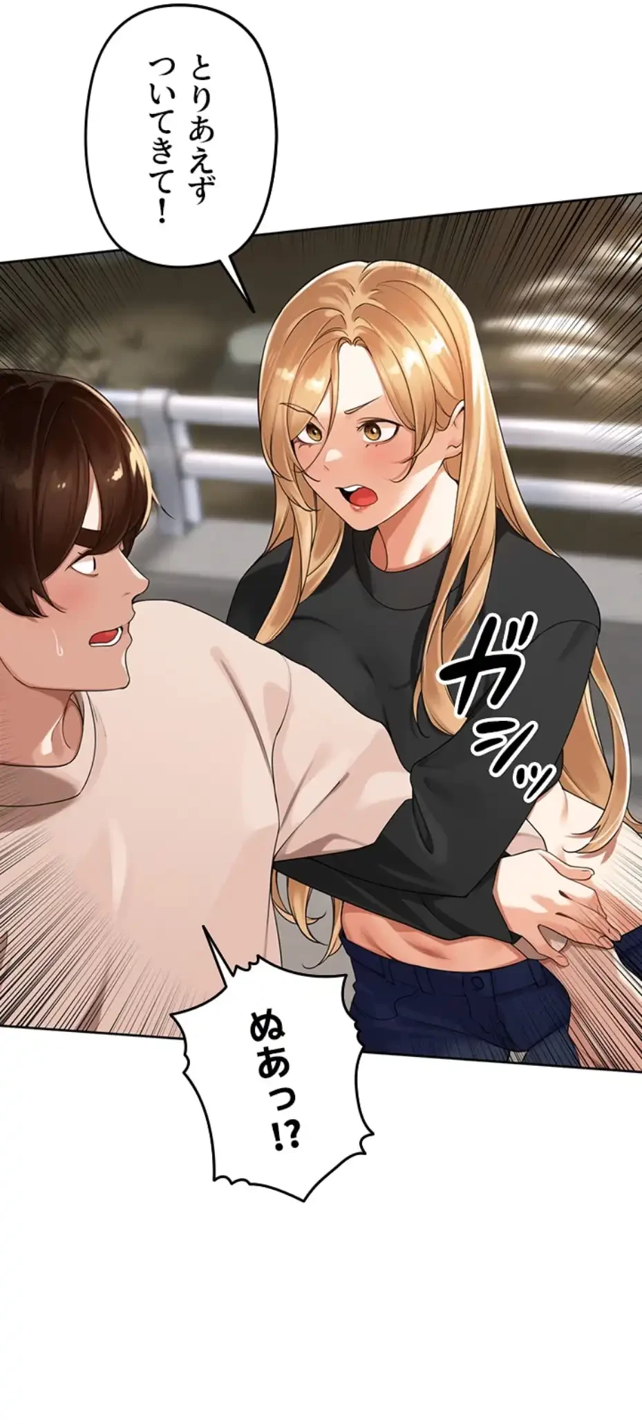 田舎娘。～町内放送には絶対従順！～ 第5話 - 31