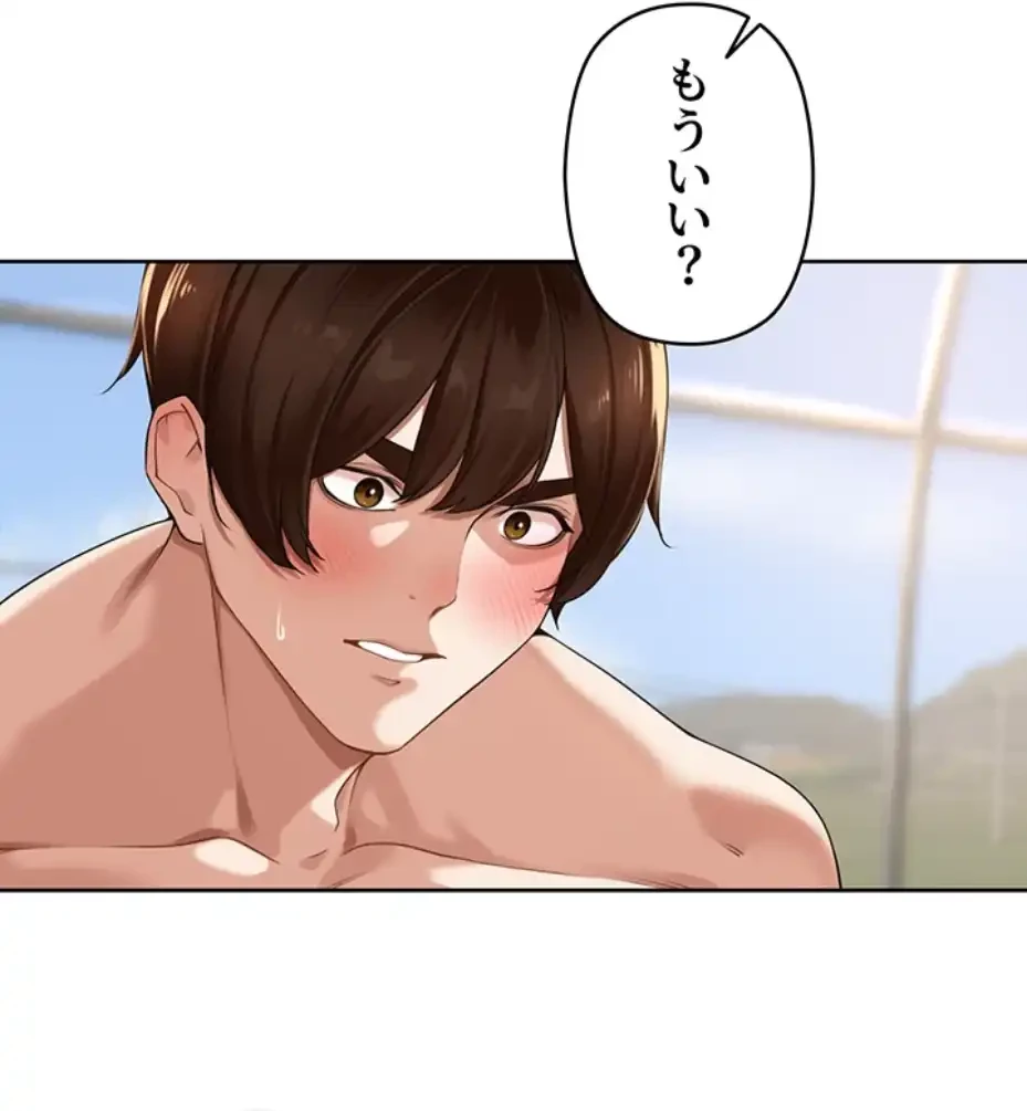 田舎娘。～町内放送には絶対従順！～ 第5話 - 47