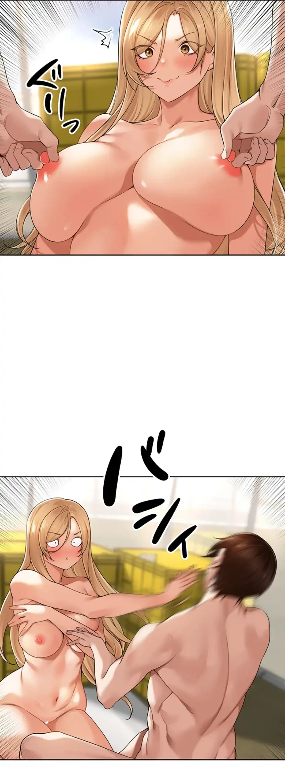 田舎娘。～町内放送には絶対従順！～ 第5話 - 50