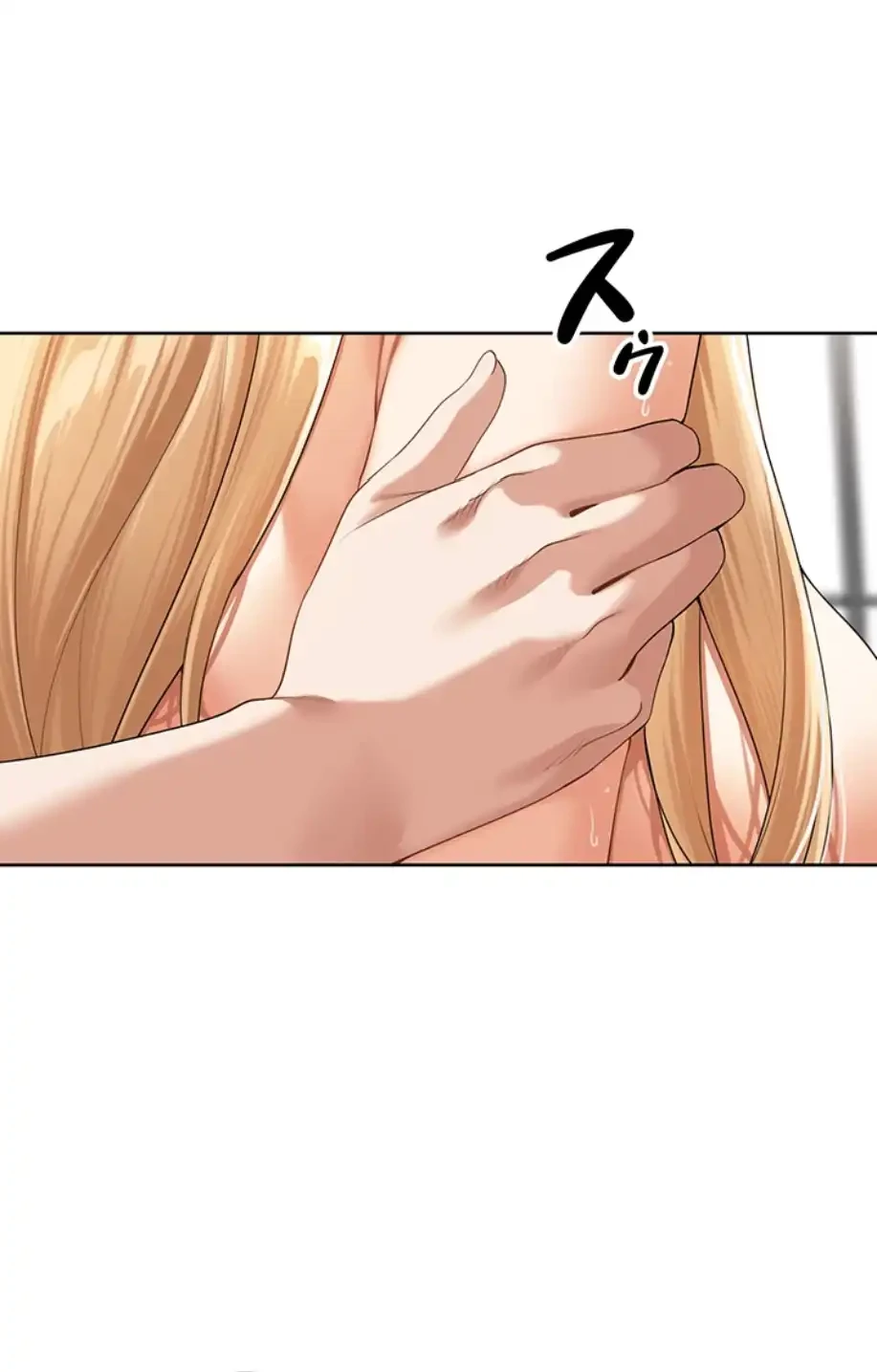 田舎娘。～町内放送には絶対従順！～ 第6話 - 14