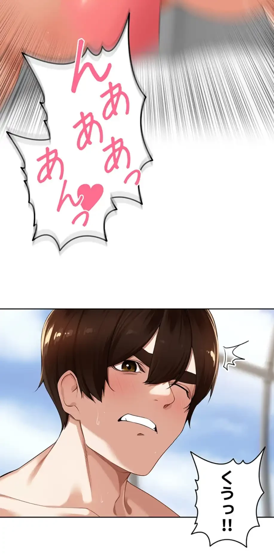 田舎娘。～町内放送には絶対従順！～ 第6話 - 20