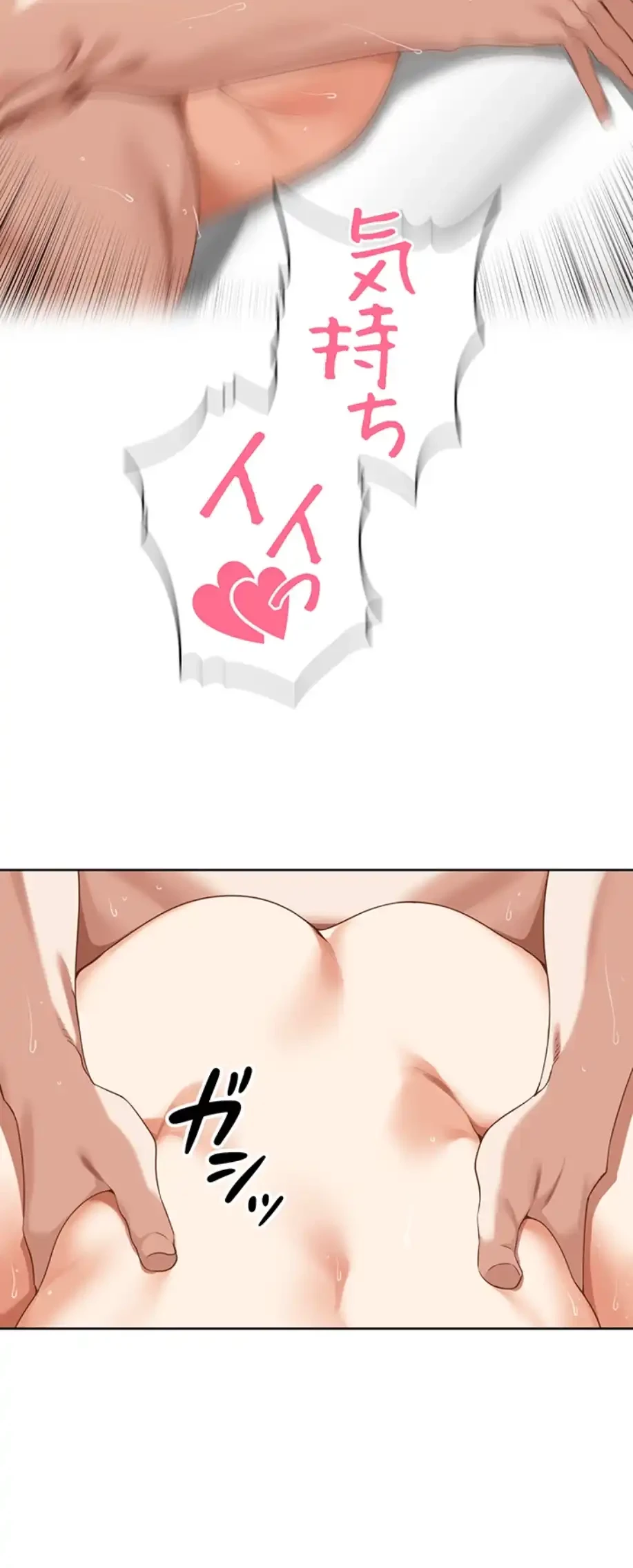 田舎娘。～町内放送には絶対従順！～ 第6話 - 27