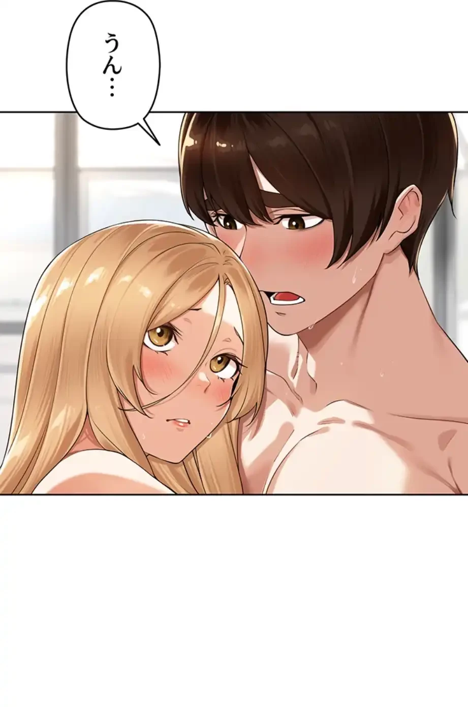 田舎娘。～町内放送には絶対従順！～ 第7話 - 6