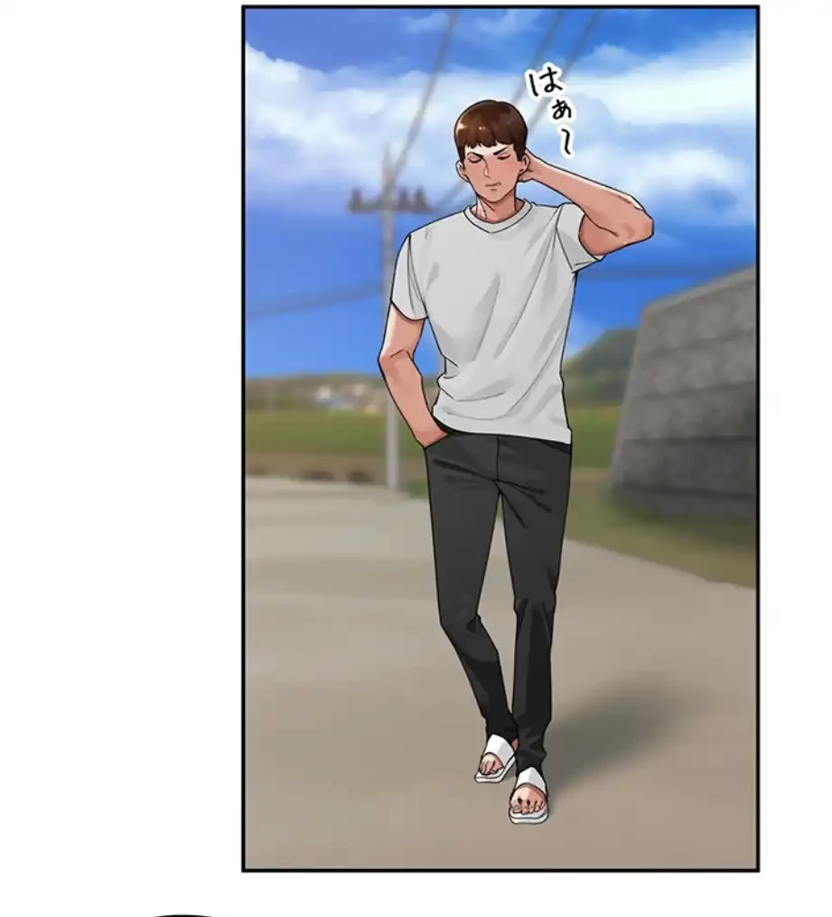 田舎娘。～町内放送には絶対従順！～ 第7話 - 10