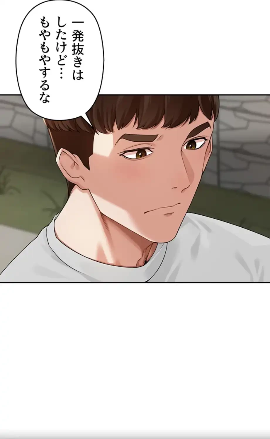 田舎娘。～町内放送には絶対従順！～ 第7話 - 11