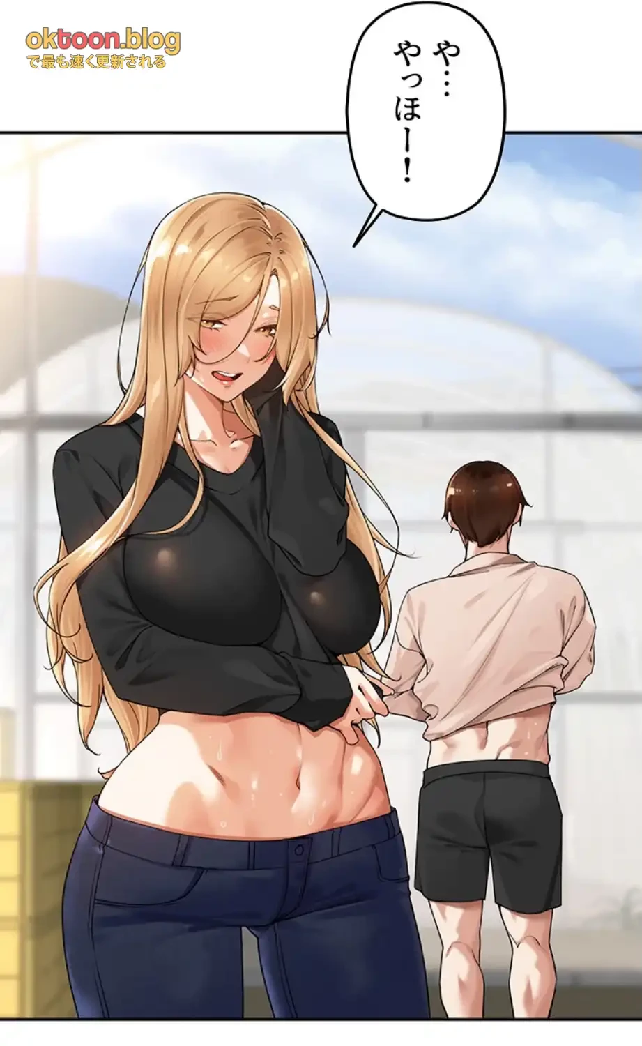 田舎娘。～町内放送には絶対従順！～ 第7話 - 21