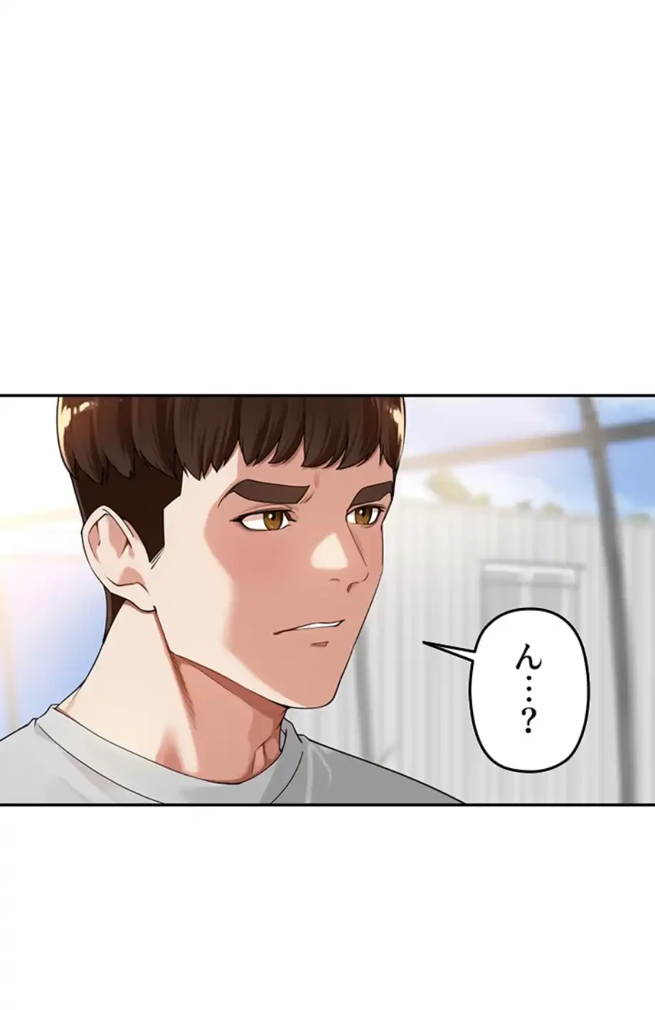 田舎娘。～町内放送には絶対従順！～ 第7話 - 22