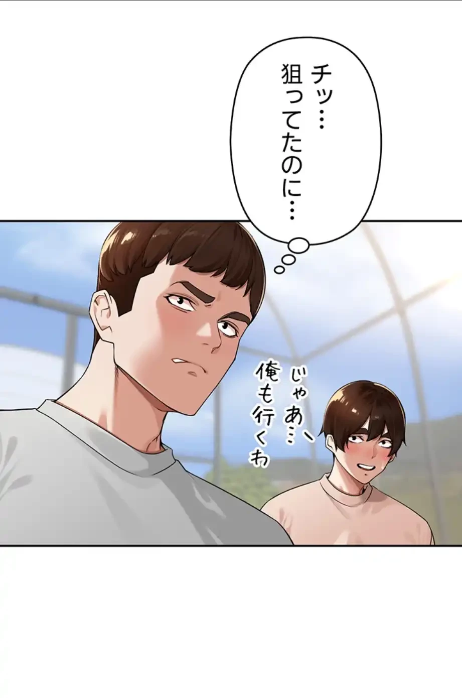 田舎娘。～町内放送には絶対従順！～ 第7話 - 26