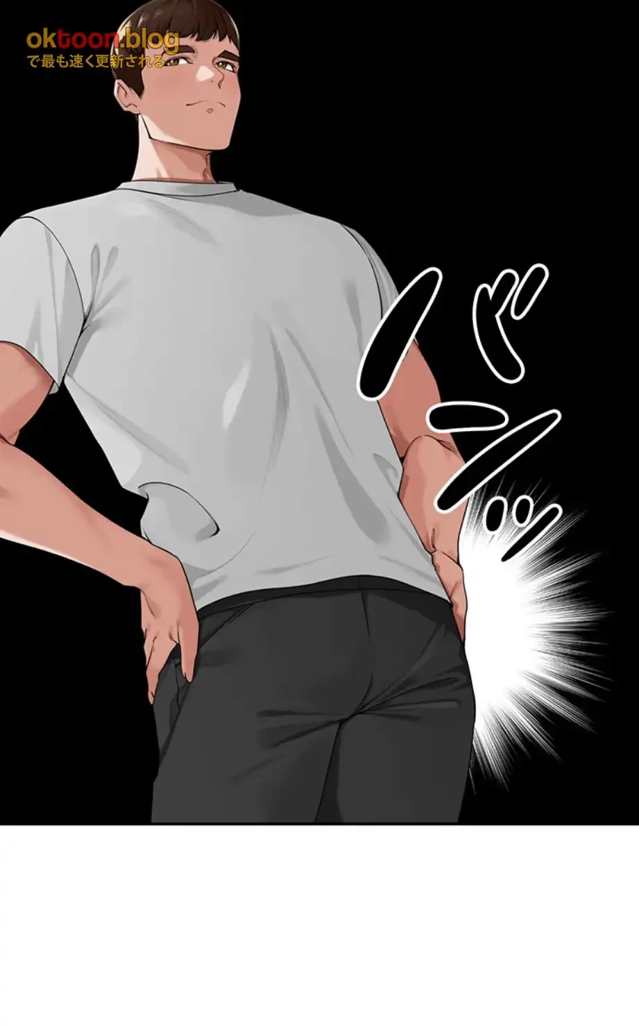 田舎娘。～町内放送には絶対従順！～ 第7話 - 28