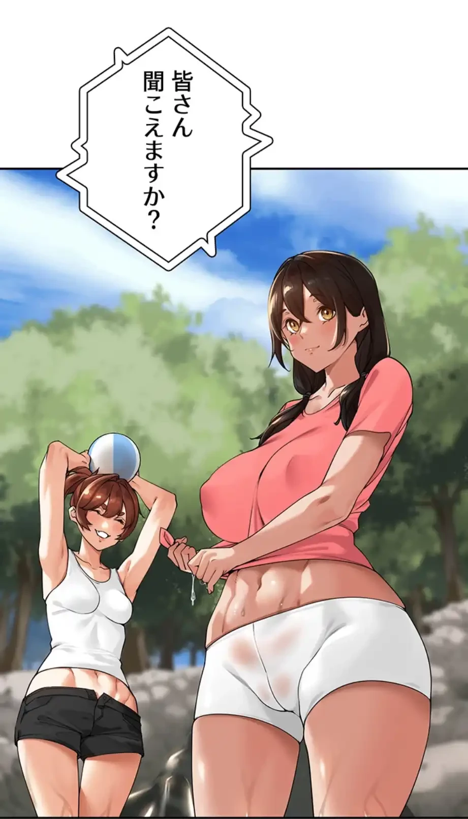 田舎娘。～町内放送には絶対従順！～ 第7話 - 32