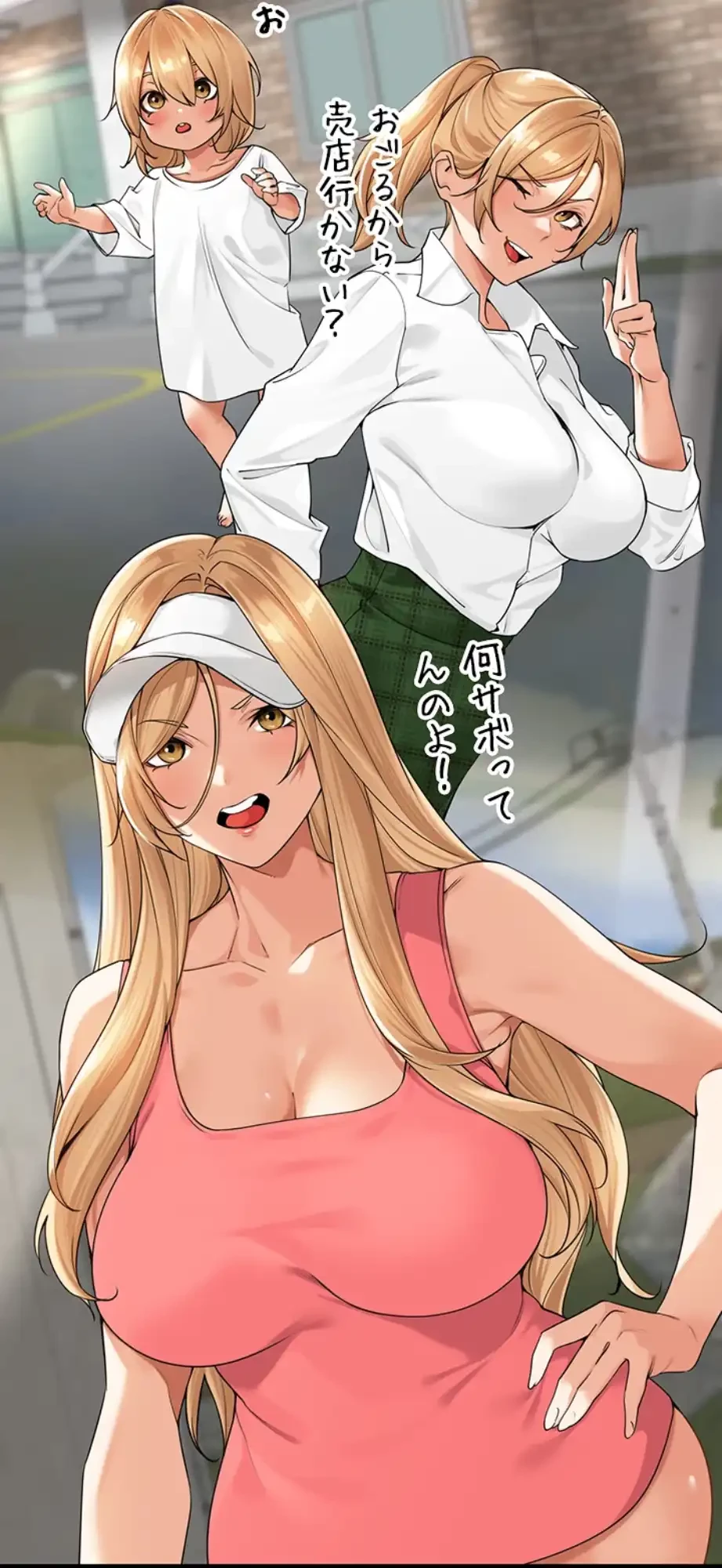 田舎娘。～町内放送には絶対従順！～ 第7話 - 45