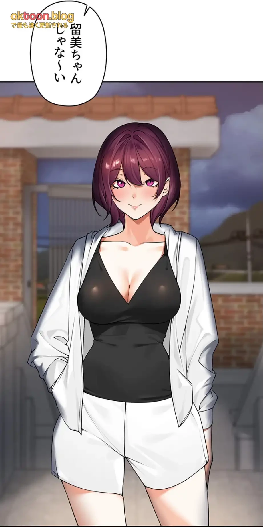 田舎娘。～町内放送には絶対従順！～ 第7話 - 56