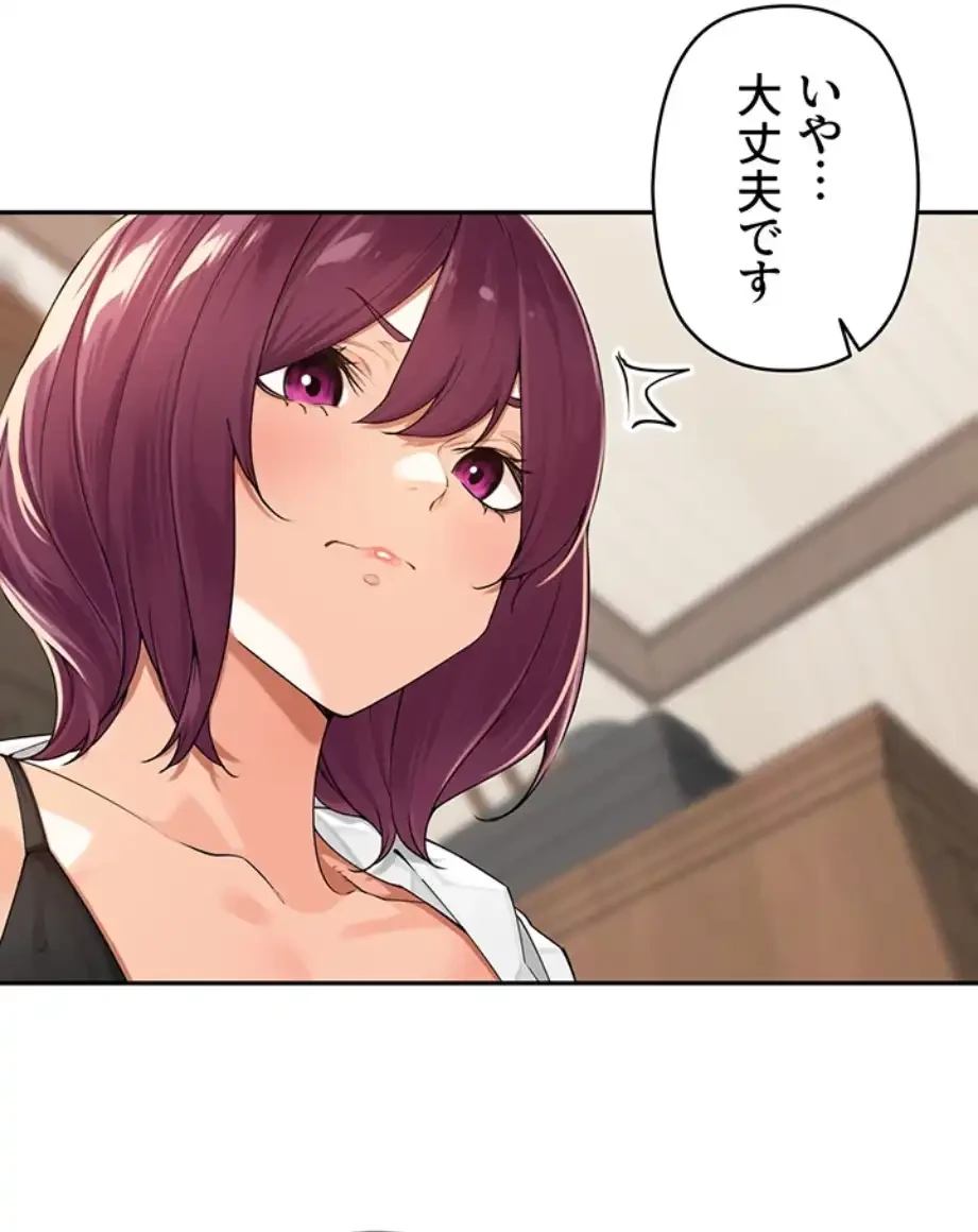 田舎娘。～町内放送には絶対従順！～ 第7話 - 65