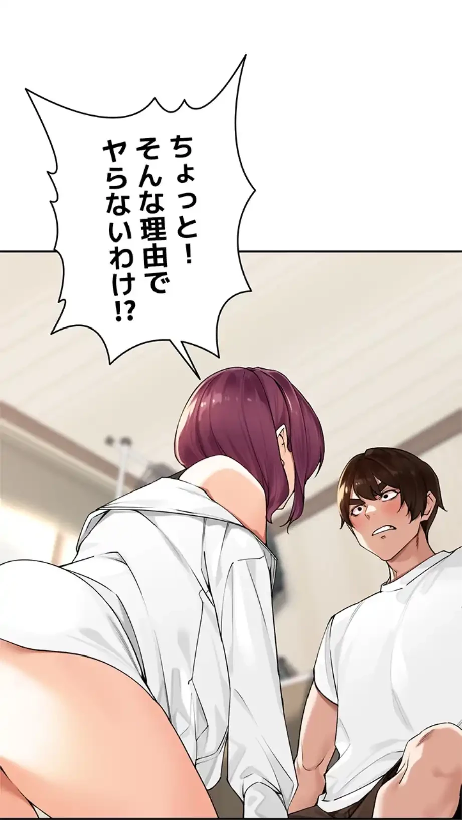 田舎娘。～町内放送には絶対従順！～ 第7話 - 67