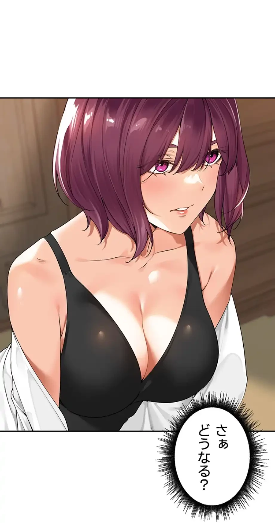 田舎娘。～町内放送には絶対従順！～ 第7話 - 69