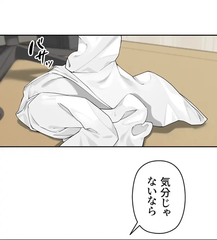 田舎娘。～町内放送には絶対従順！～ 第7話 - 72